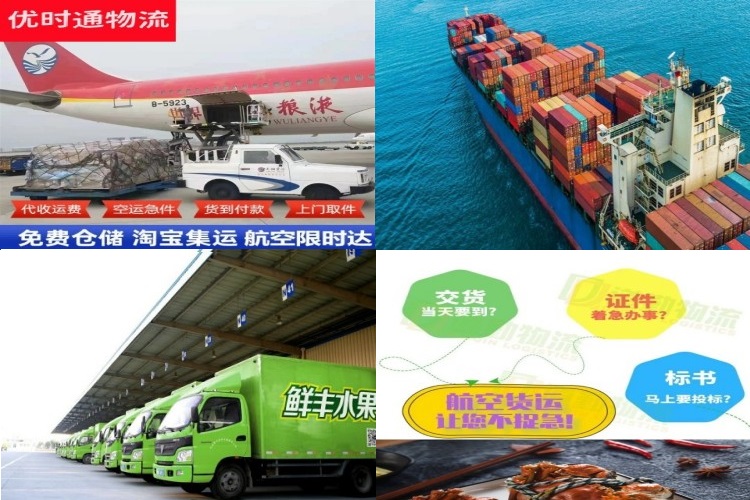 千家镇到葡萄牙航空货运公司-千家镇到葡萄牙物流专线